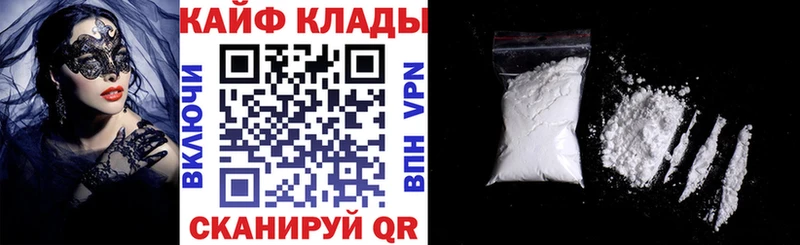 Продажа наркотиков Иркутск ГАШИШ Бошки Шишки АМФ КЕТАМИН МЕФ