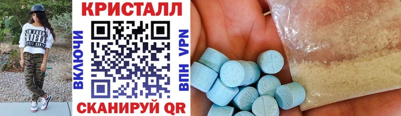 Amphetamine Premium Иркутск