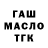 Метадон мёд Nurka Murka