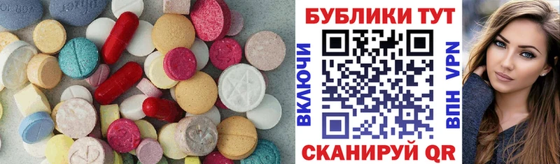 ЭКСТАЗИ бентли  Иркутск 