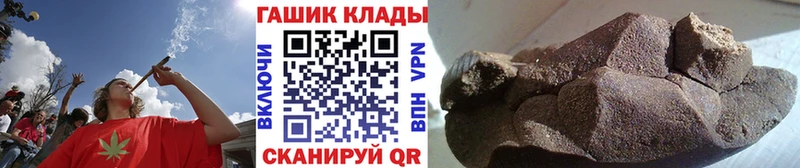 Гашиш хэш  Иркутск 