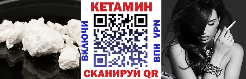 MEGA онион  Иркутск  Кетамин ketamine 