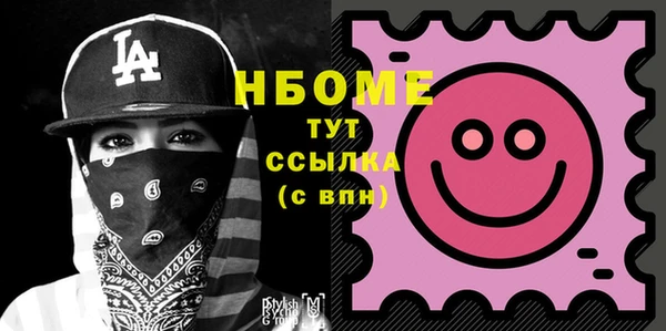 круглые Балахна