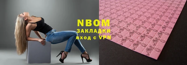 круглые Балахна