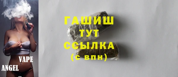 каннабис Балабаново