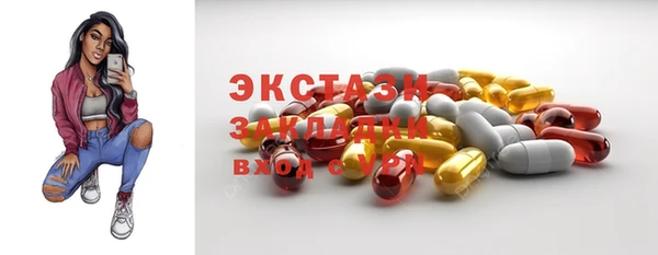Альфа ПВП Баксан