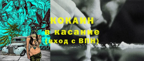 Альфа ПВП Баксан