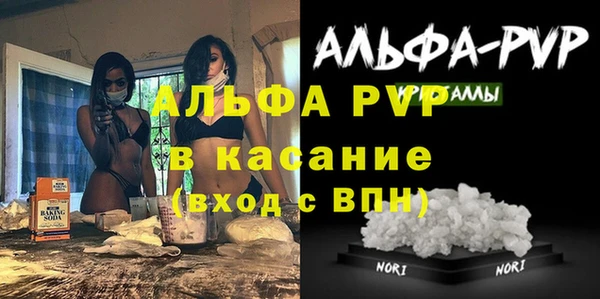 Альфа ПВП Баксан