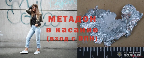 каннабис Балабаново