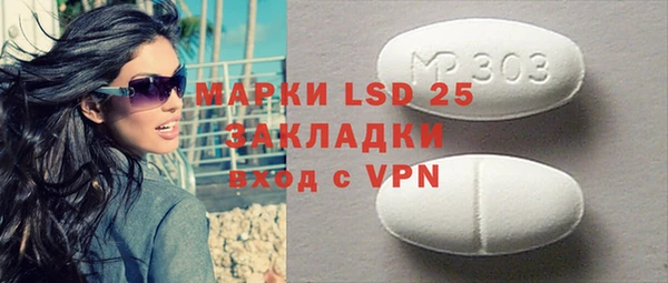 Альфа ПВП Баксан