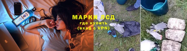 каннабис Балабаново