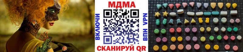 МДМА Molly что такое наркотик Иркутск