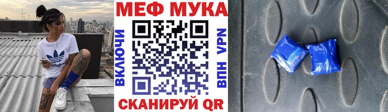 хочу наркоту Иркутск МЯУ-МЯУ мяу мяу