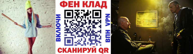 купить наркотики сайты  блэк спрут маркетплейс  Метамфетамин витя  Иркутск 